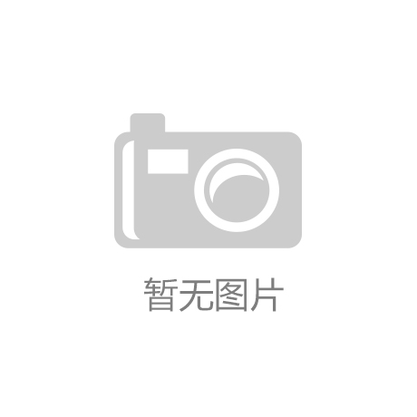 跨境带货直播 南翔星达小镇发力工业品跨境电商